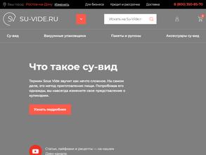 SU-VIDE.RU