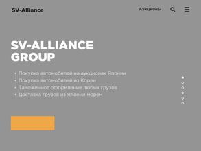 Sv-alliance