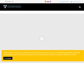 Техноаналитприбор