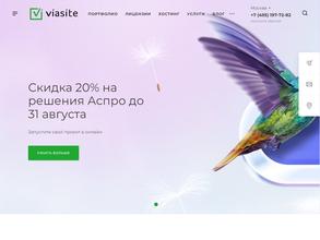 Виа сайт