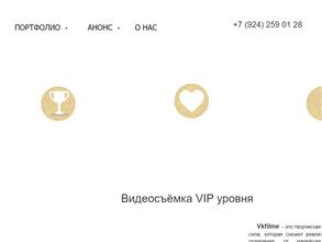 Видеостудия Виталия Храпко