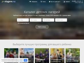 vlagere.ru