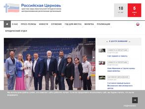 Церковь Евангельских Христиан