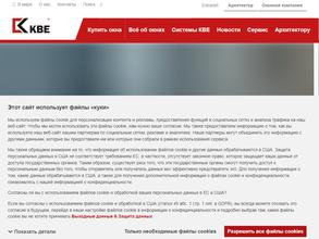 Профайн рус