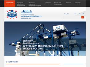 Новорослесэкспорт