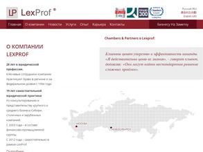 Адвокатский кабинет Гончаровой Т.Л.