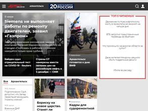 Аргументы и факты