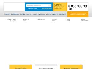 Компрессор сервис