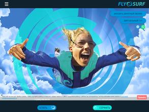 FlySurf