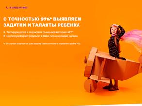 Центр профессий будущего