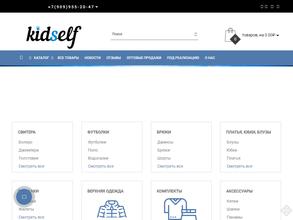 Kidself.ru