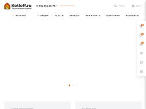 kotloff.ru