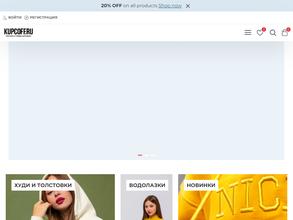 Kupcoff.ru