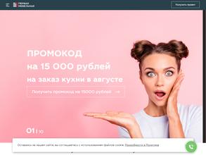 Первая Мебельная