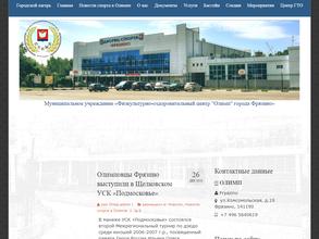 Спортивная секция дзюдо