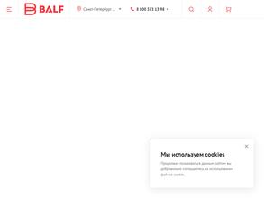 Бальф