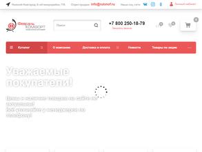 Февраль Комфорт