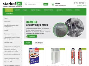 Starkof.ru