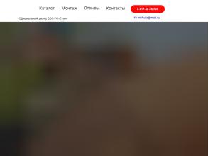 Эргосервис