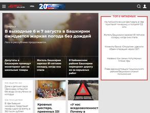 Аргументы и факты