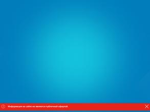 Фитнес формула