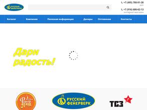 Русский фейерверк