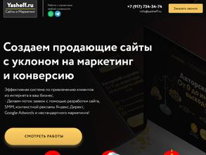 Yasheff.ru