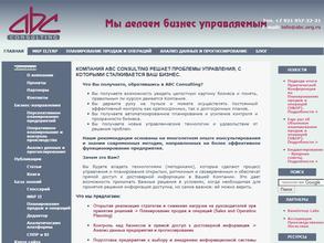 ABC Consulting