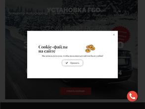 Автодопинг