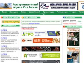 Пищевая индустрия