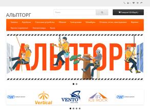 Альпина промальп