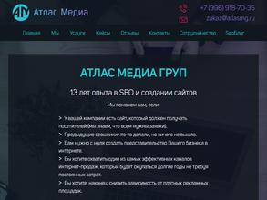 Атлас Медиа Груп