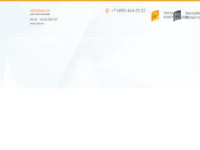 Климб Групп