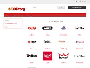 ДБДторг