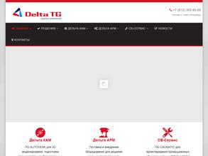 Дельта тг