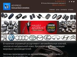 Кейпро.рф