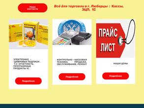 Торгово-сервисная компания