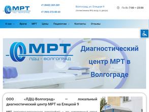 ЛДЦ-Волгоград