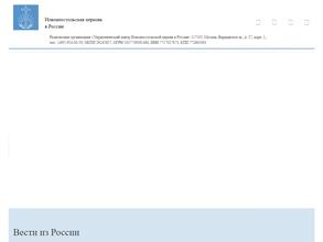 Новоапостольская церковь