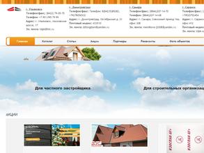 Пром-комплект