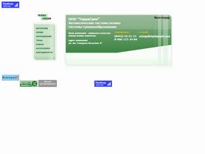 Торгово-монтажная компания