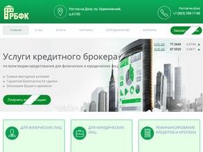 Региональное бюро финансового консультирования