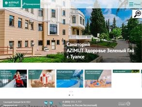 Зеленый Гай