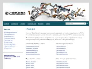 СтройКрепеж