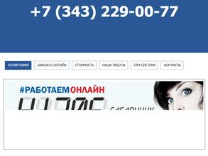 ТИПОГРАФИЯ 2.0