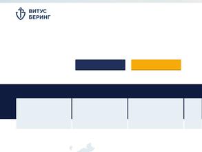 Витус Беринг