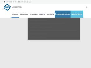 Волгоградский магниевый завод