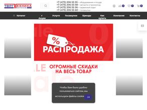 Воронежторгтехника