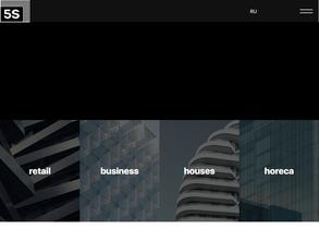 Группа Пятый Сезон