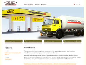 АГЗС терминалнефтегаз